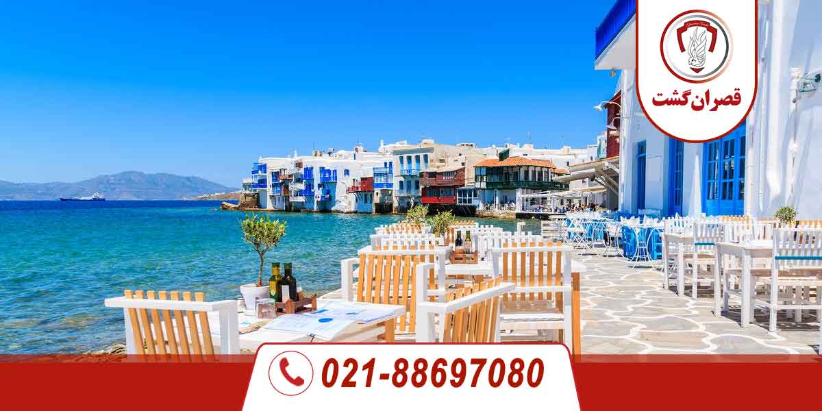 شهر میکونوس 3 شهر میکونوس