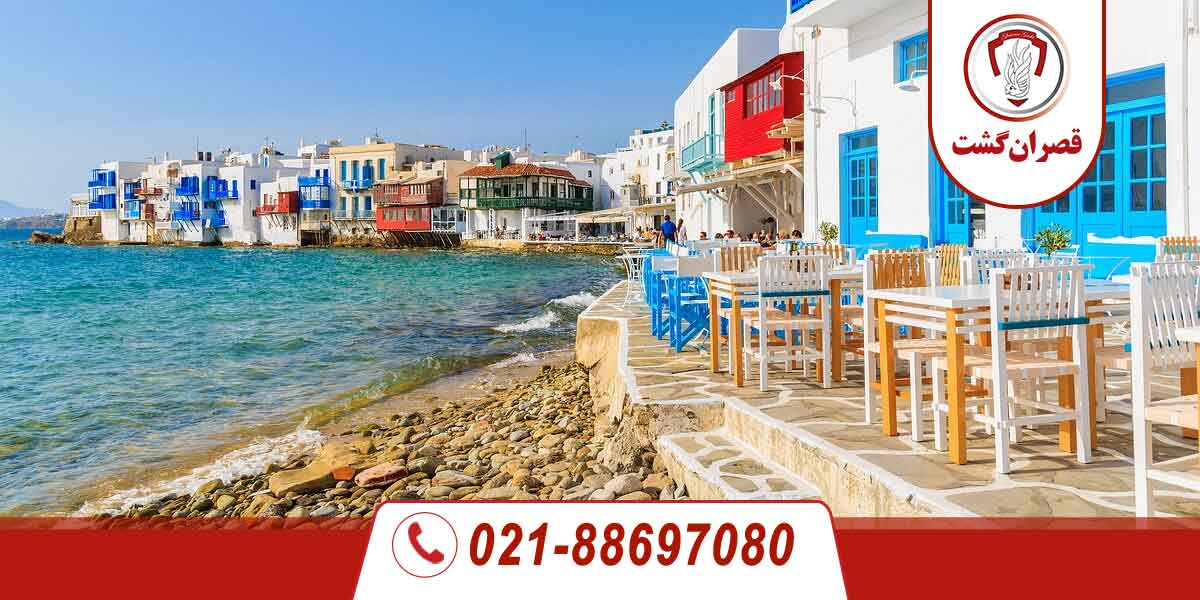 شهر میکونوس 4 شهر میکونوس