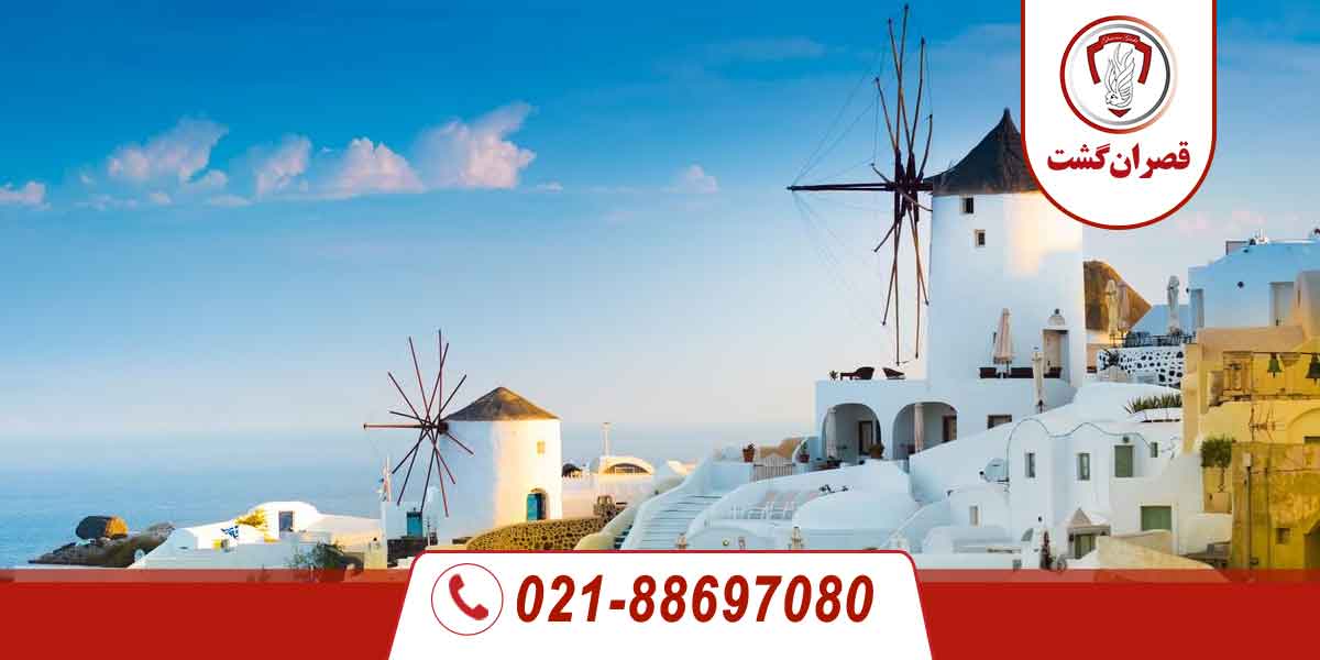 شهر میکونوس 5 شهر میکونوس