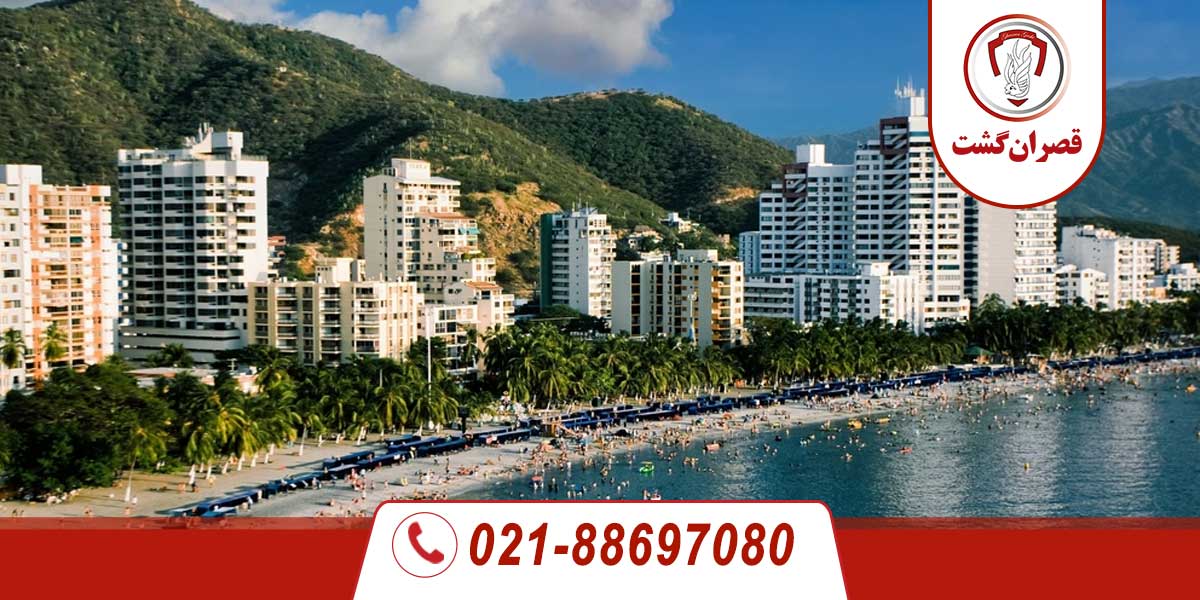 کشور کلمبیا 3 کشور کلمبیا