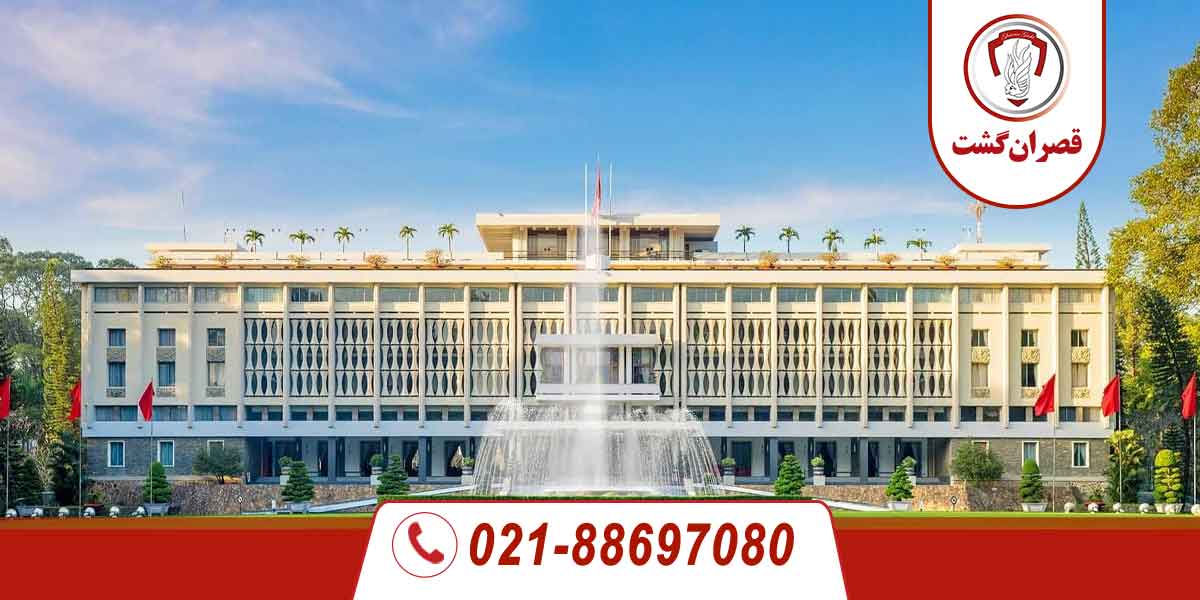 هوشی مین 3 کاخ استقلال