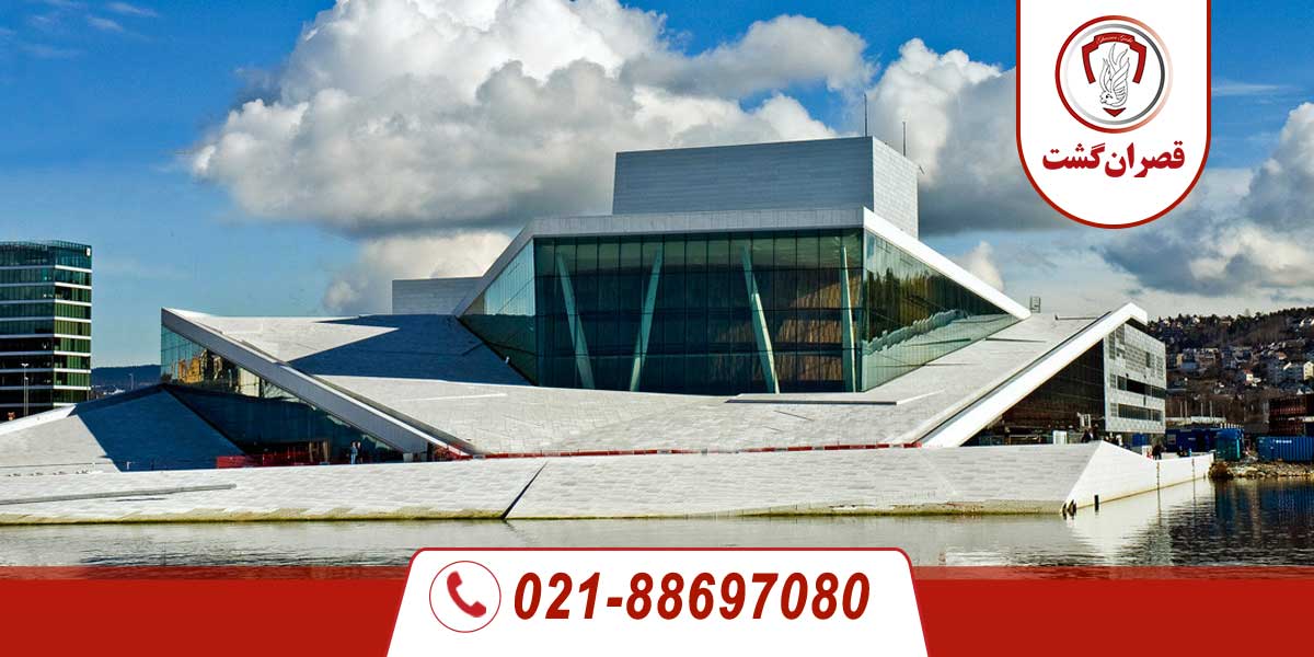 تالار اپرای اسلو 1 نمای بیرونی خانه اپرای اسلو