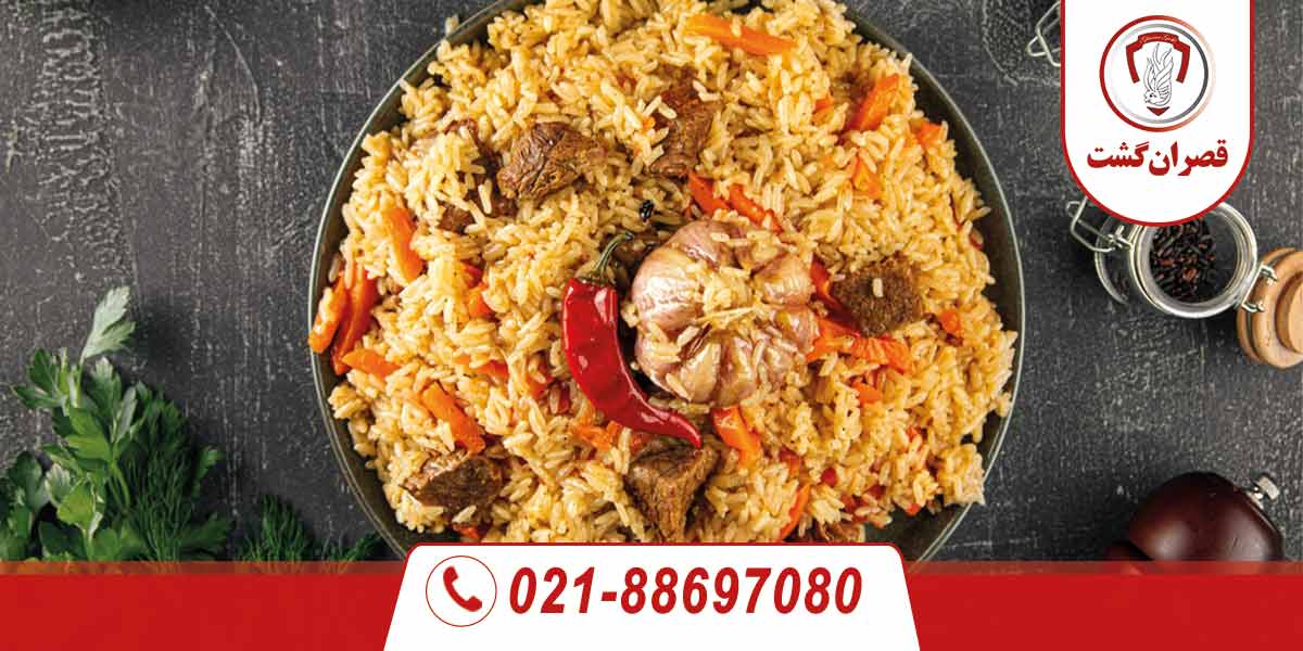 سمرقند 4 پلو ازبکی