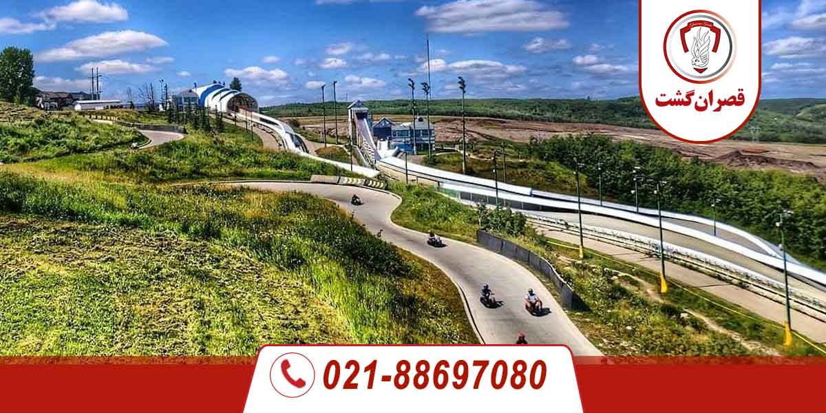 پارکهای معروف کلگری 6 olympic