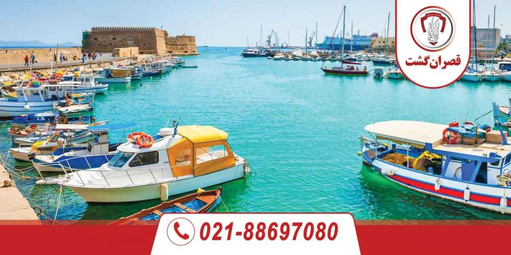 شهر هراکلیون 5