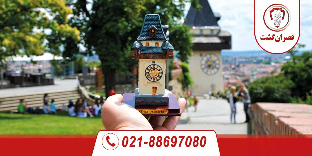 برچ ساعت گراتس 