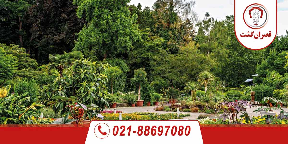 پارک آگسبورگ