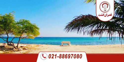 جزیره کیش 123