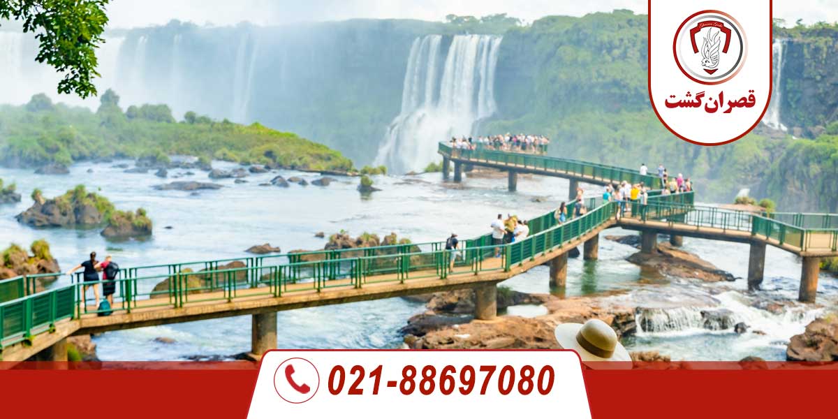 شهر ایگواسو