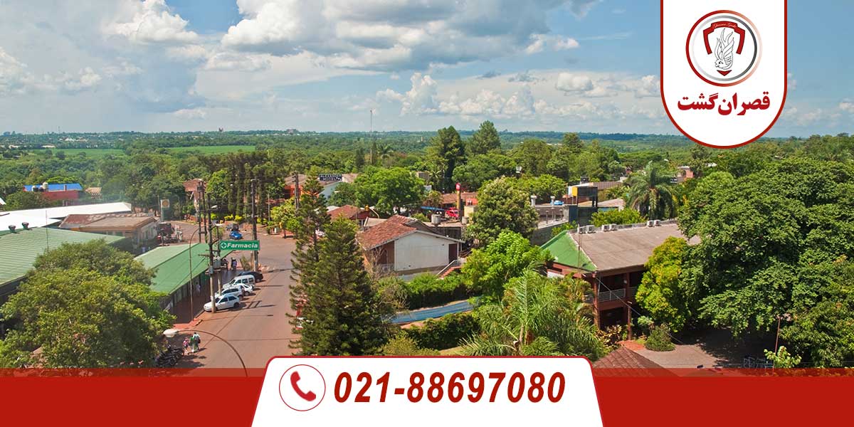 شهر ایگواسو