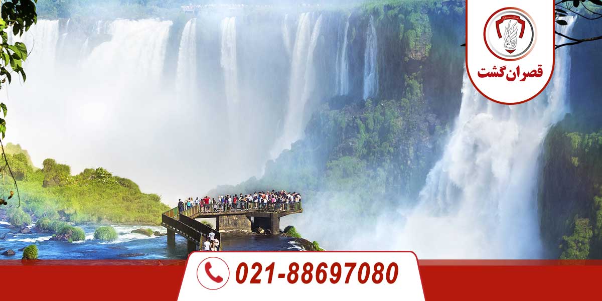 شهر ایگواسو