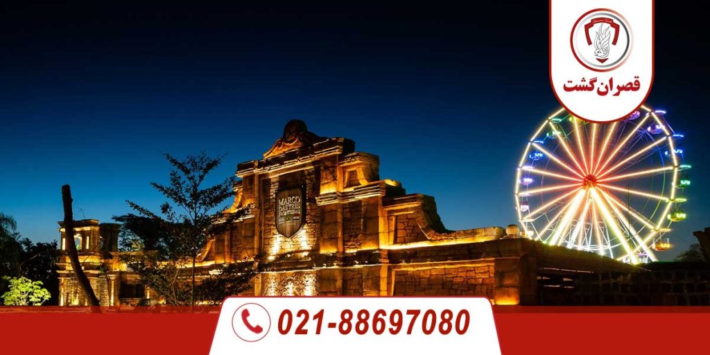 شهر ایگواسو 5