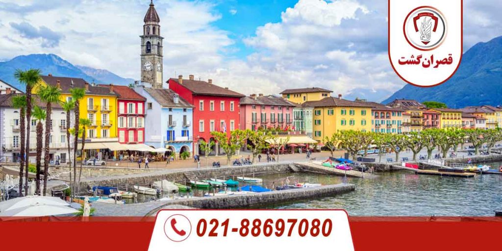 تصویری از خانه های رنگی در شهر لوکارنو