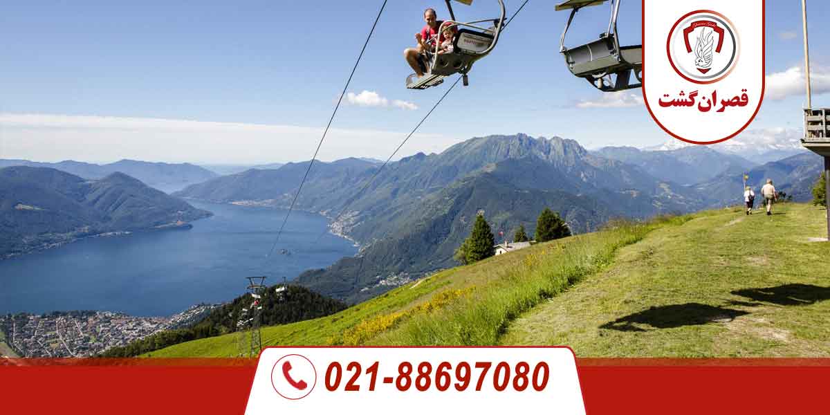 کوه‌های کاردامنتا