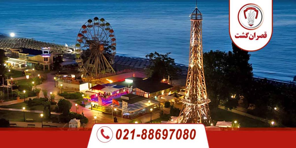 شهر گلدن سندز