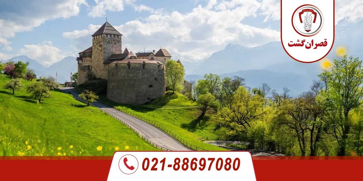 لیختن اشتاین 2 Liechtenstein3