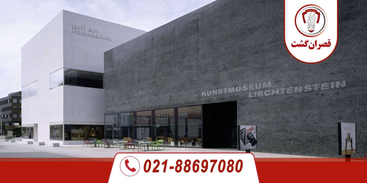 لیختن اشتاین 3 Liechtenstein4