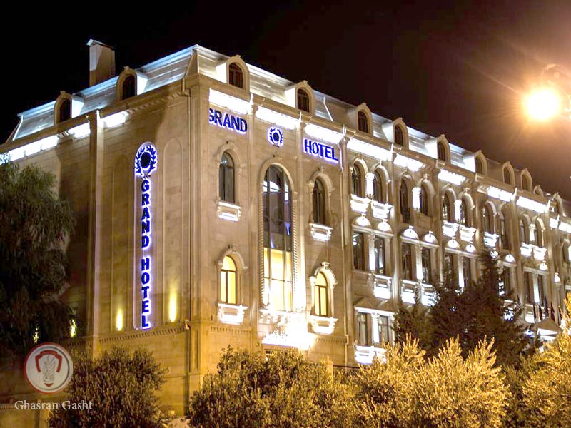 خرید-بلیت-ارزان-تور-اقامت-بهترین-هتل-و-بازدید-مکانهای-توریستی-هتل گرند