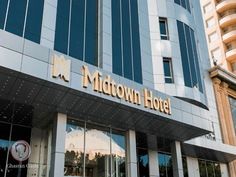 خرید-بلیت-ارزان-تور-اقامت-بهترین-هتل-و-بازدید-مکانهای-توریستی-هتل میدتاون باکو