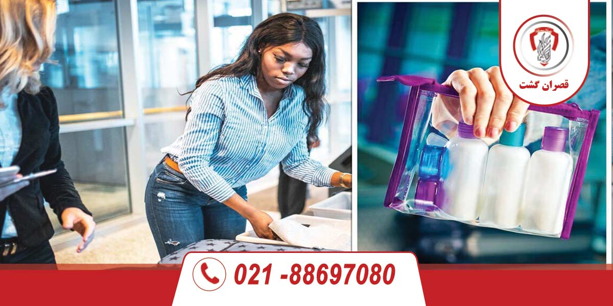 وسایل مجاز و غیرمجاز در قسمت بار هواپیما