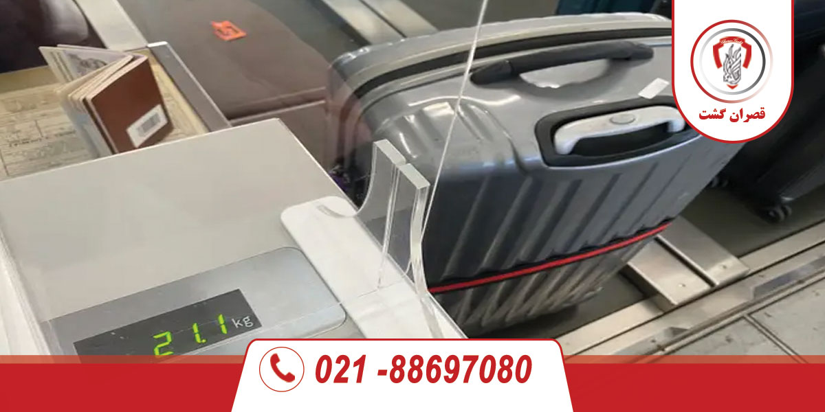 وسایل مجاز و غیرمجاز در قسمت بار هواپیما