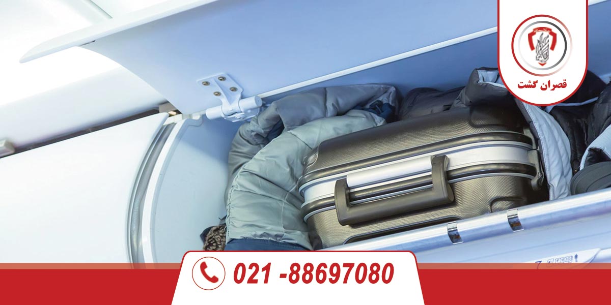 وسایل مجاز و غیرمجاز در قسمت بار هواپیما
