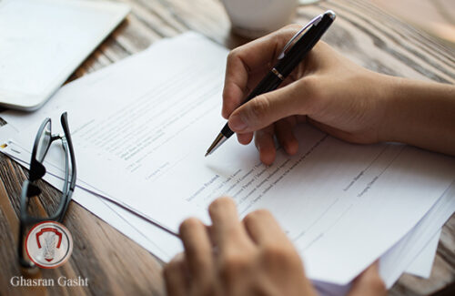 document-educational-apply-canada-forms-download-Bachelor-master-univercities-College