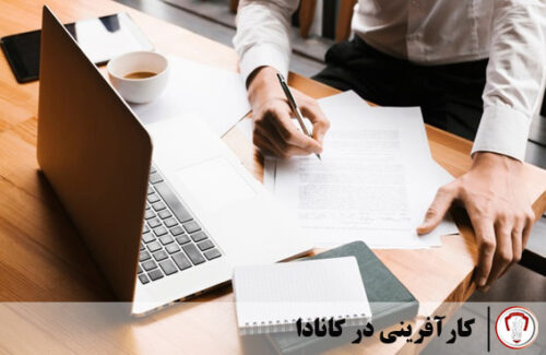 مهاجرت به کانادا از طریق کارآفرینی