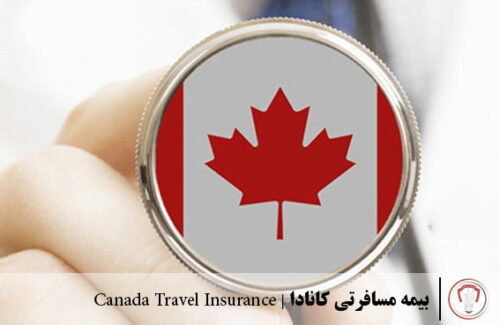 canada-travel-insurance