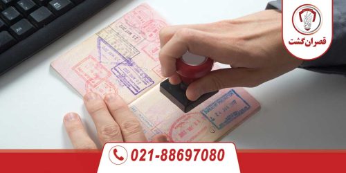 تراول هیستوری