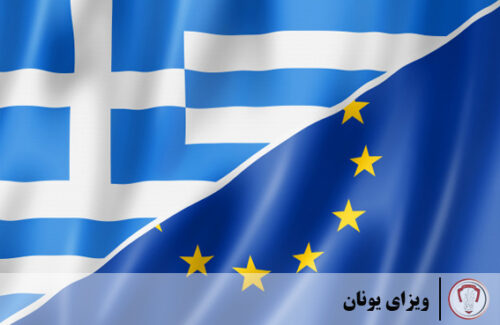Greece- schengen-visa