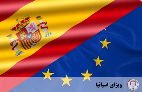 spain-visa-tour-travel