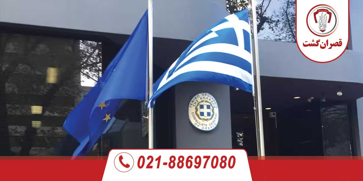 کنسولگری چیست؟