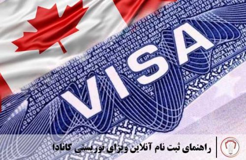 canada-visa