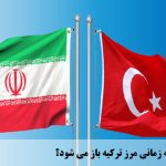 آژانس مسافرتی قصران گشت 29 feature 3
