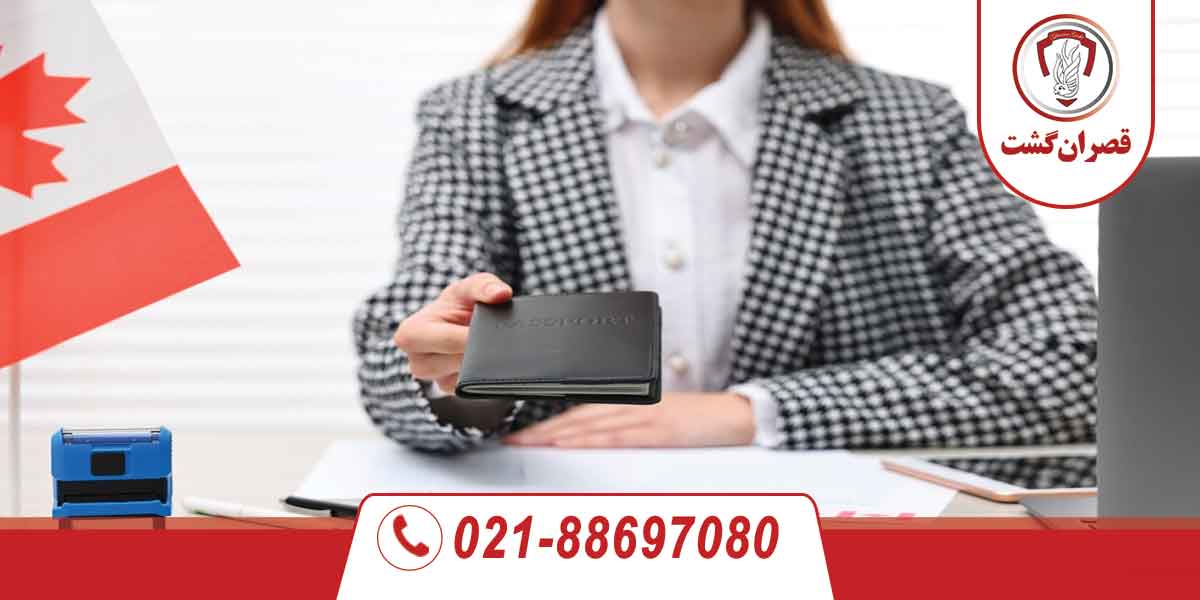 دلایل تاخیر در صدور ویزای کانادا
