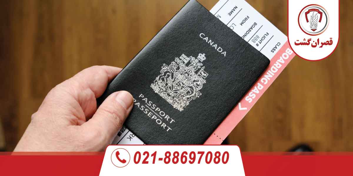 ویزای مولتی کانادا