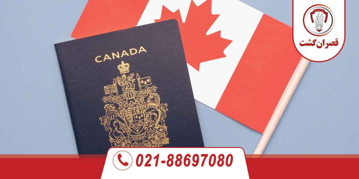 ویزای مولتی کانادا