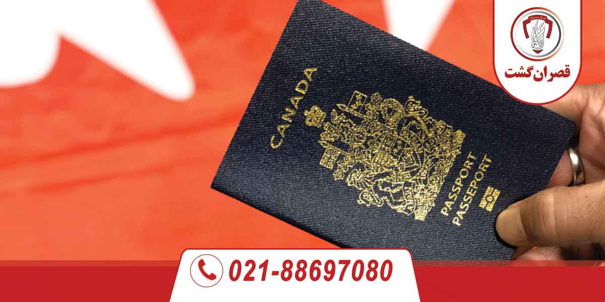 ویزای مولتی کانادا