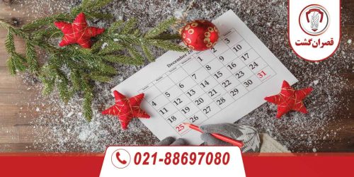 5 کشور دیدنی برای سفر در ماه دسامبر