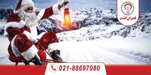 جشن کریسمس 4