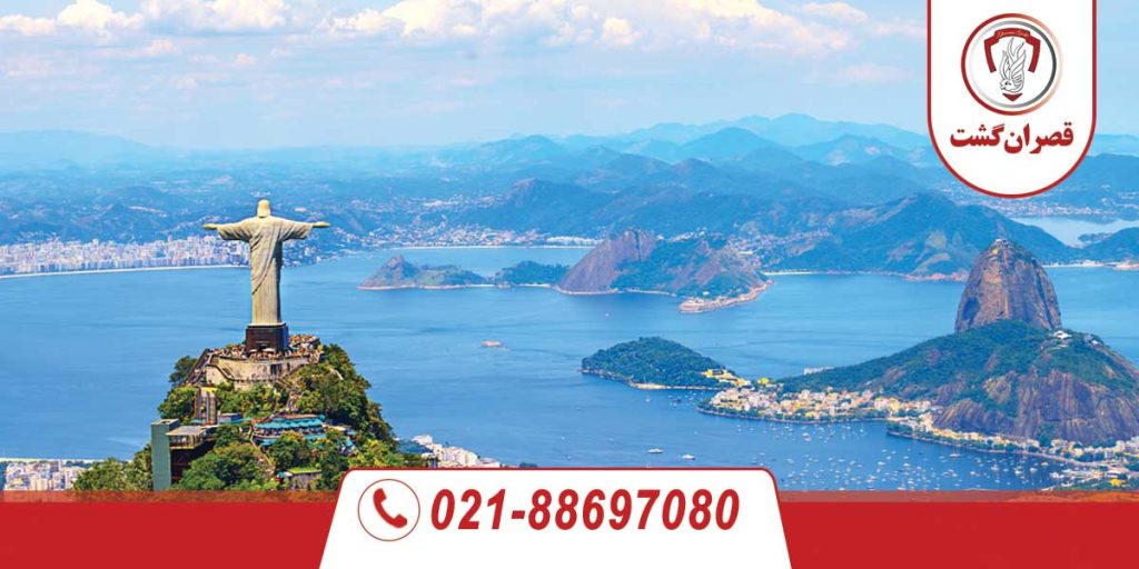 تور برزیل ویژه نوروز 1403