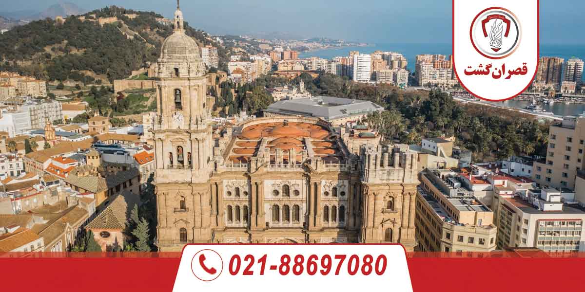 زیباترین و جذابترین شهرهای اسپانیا | قصران گشت