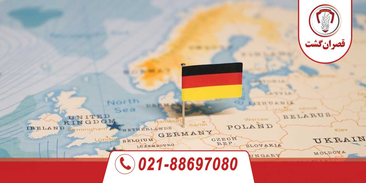 شرایط اخذ ویزای شینگن آلمان