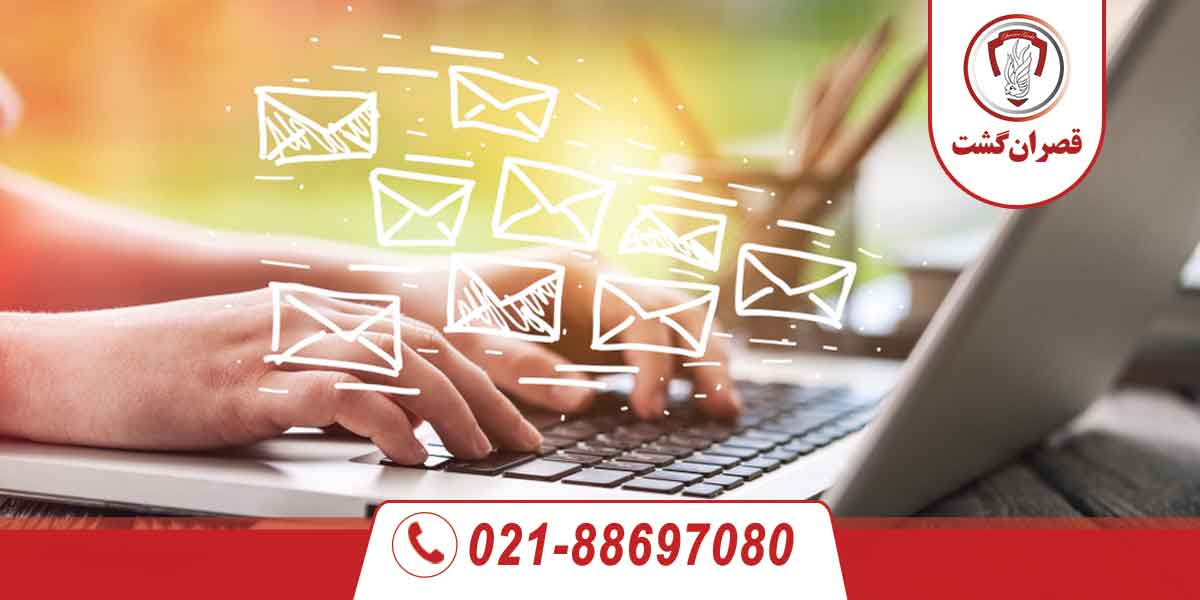 نامه اسپانسری شینگن