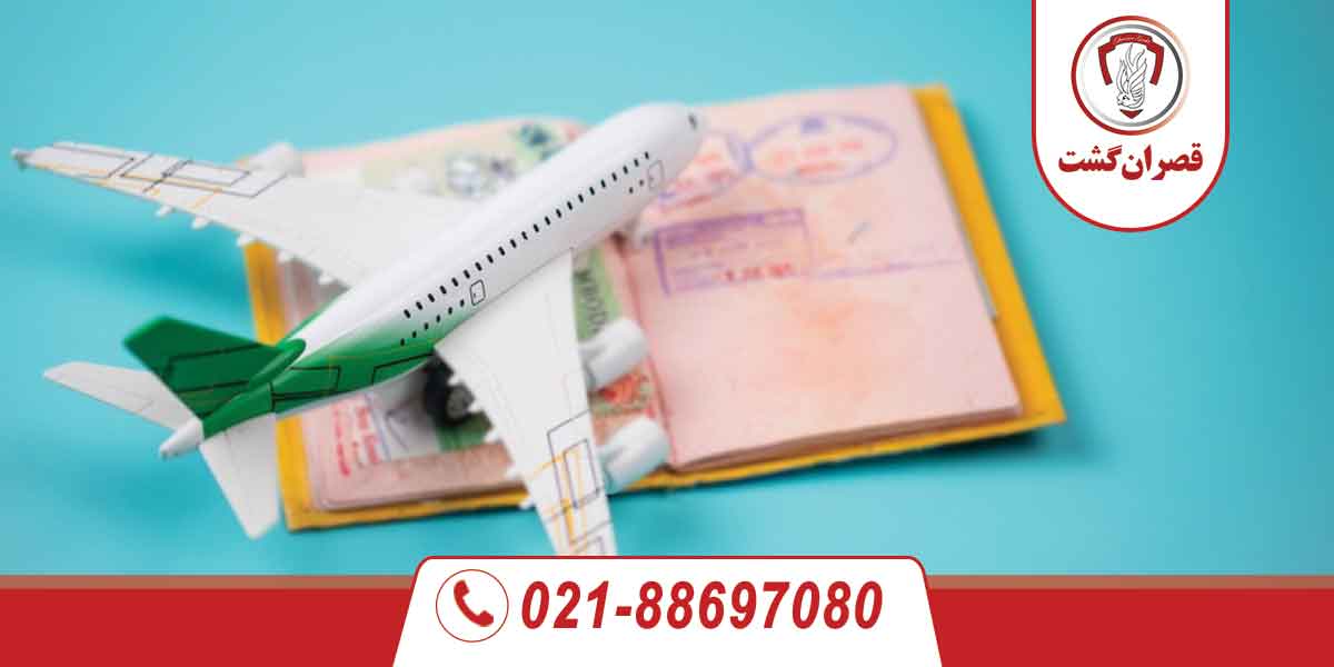 ویزای وان وی شینگن