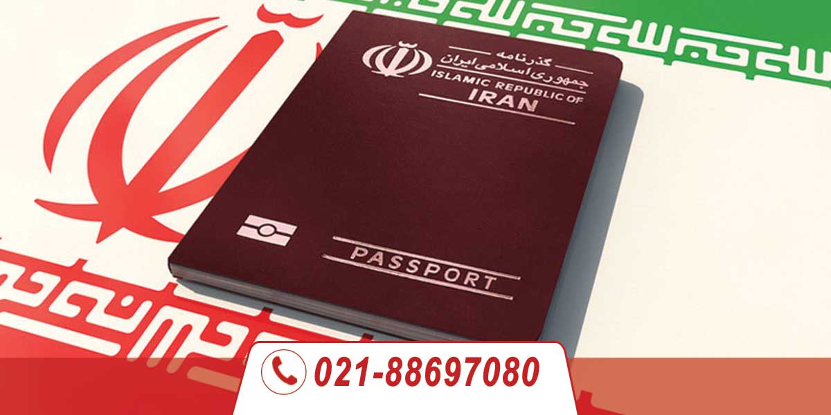 ویزای-ایران