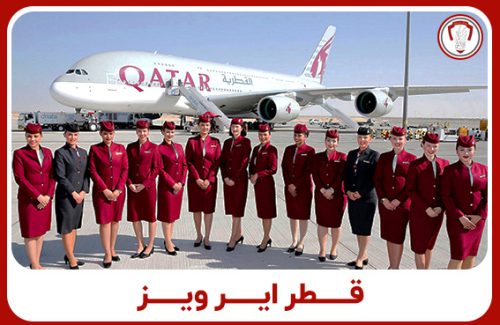 Qatar airways 4