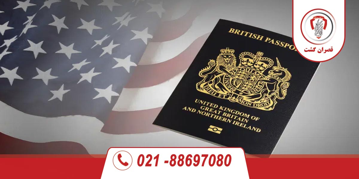 تمدید پاسپورت انگلیسی
