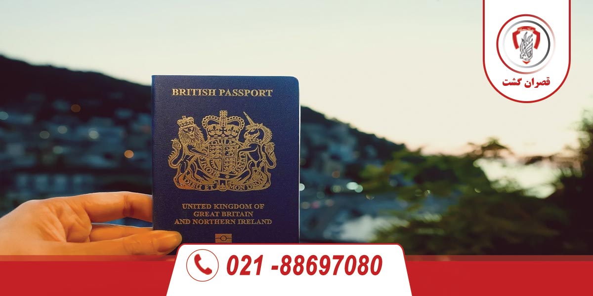 تمدید پاسپورت انگلیسی